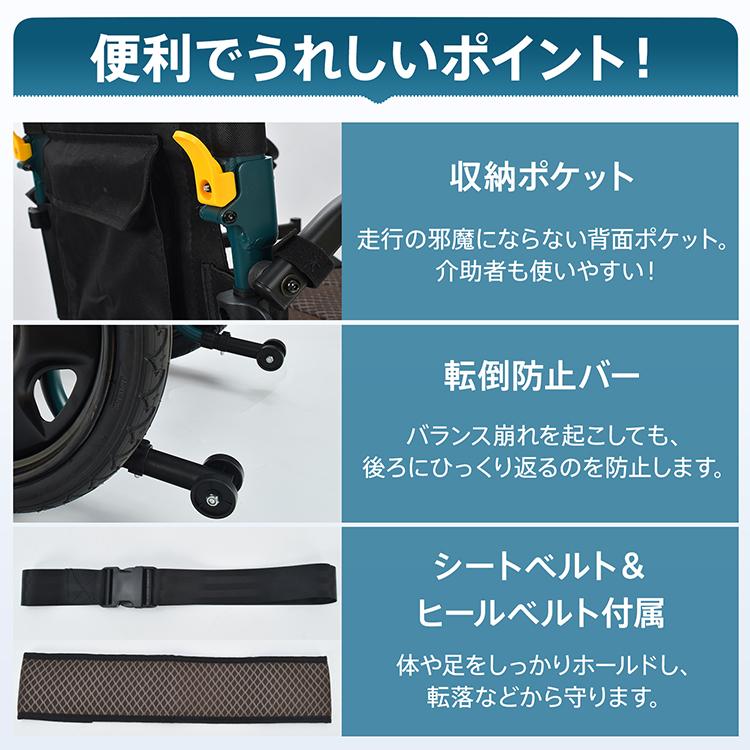 車椅子 軽量 コンパクト 電動車椅子 折りたたみ 介助用車椅子 旅行用 折りたたみ車椅子 疲れない アルミ 自走車椅子 外出 運転免許不要 TAIS登録済み 1年保証の画像