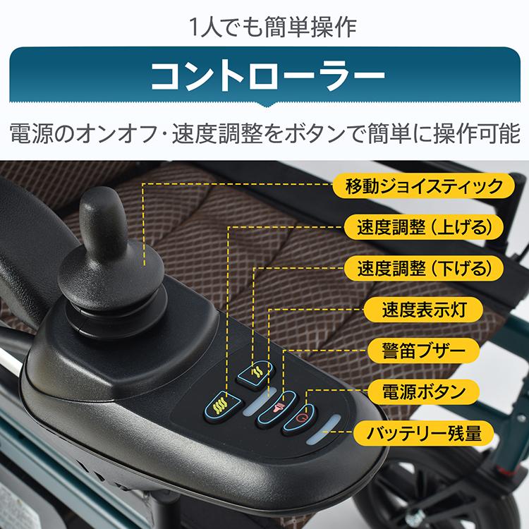車椅子 軽量 コンパクト 電動車椅子 折りたたみ 介助用車椅子 旅行用 折りたたみ車椅子 疲れない アルミ 自走車椅子 外出 運転免許不要 TAIS登録済み 1年保証の画像