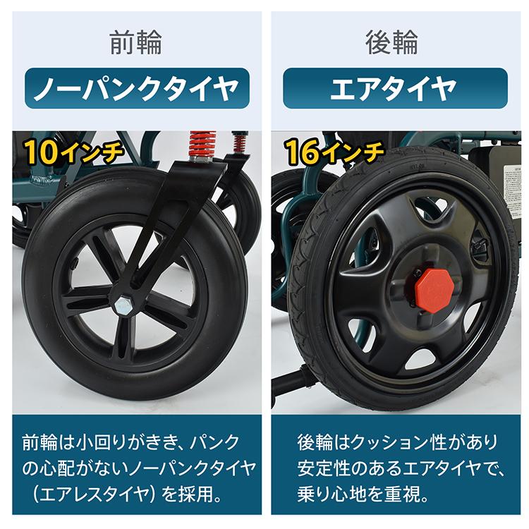 車椅子 軽量 コンパクト 電動車椅子 折りたたみ 介助用車椅子 旅行用 折りたたみ車椅子 疲れない アルミ 自走車椅子 外出 運転免許不要 TAIS登録済み 1年保証の画像