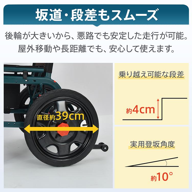 車椅子 軽量 コンパクト 電動車椅子 折りたたみ 介助用車椅子 旅行用 折りたたみ車椅子 疲れない アルミ 自走車椅子 外出 運転免許不要 TAIS登録済み 1年保証の画像