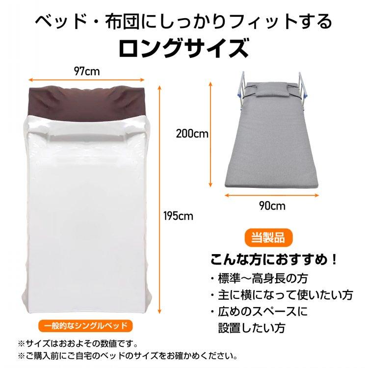 Hill Stone 介護ベッド 電動ベッド ベットガード 介護