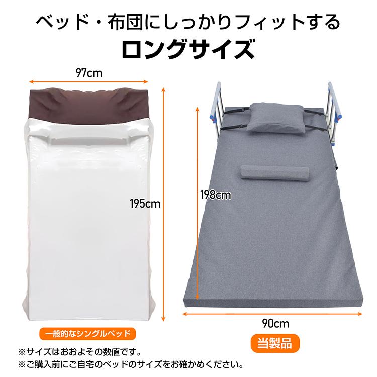 Hill Stone（ヒルストーン） 介護ベッド 電動ベッド ベットガード 介護