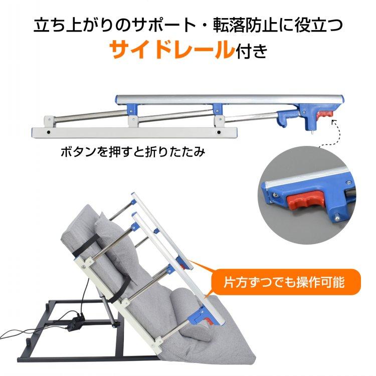 Hill Stone（ヒルストーン） 介護ベッド 電動ベッド ベットガード 介護