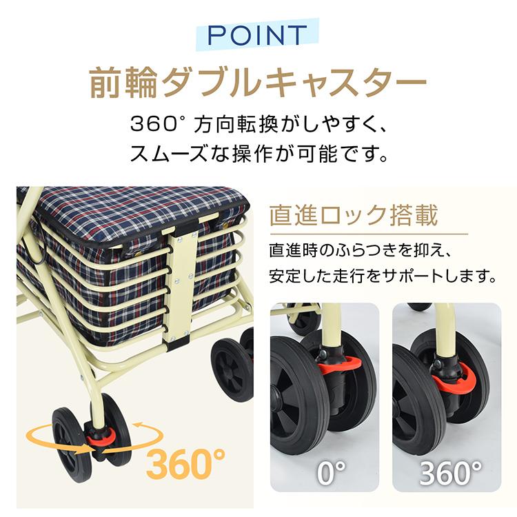 シルバーカー 座れる コンパクト 軽量 おしゃれ バス 電車 折りたたみ