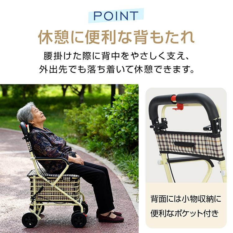 シルバーカー 座れる コンパクト 軽量 おしゃれ バス 電車 折りたたみ