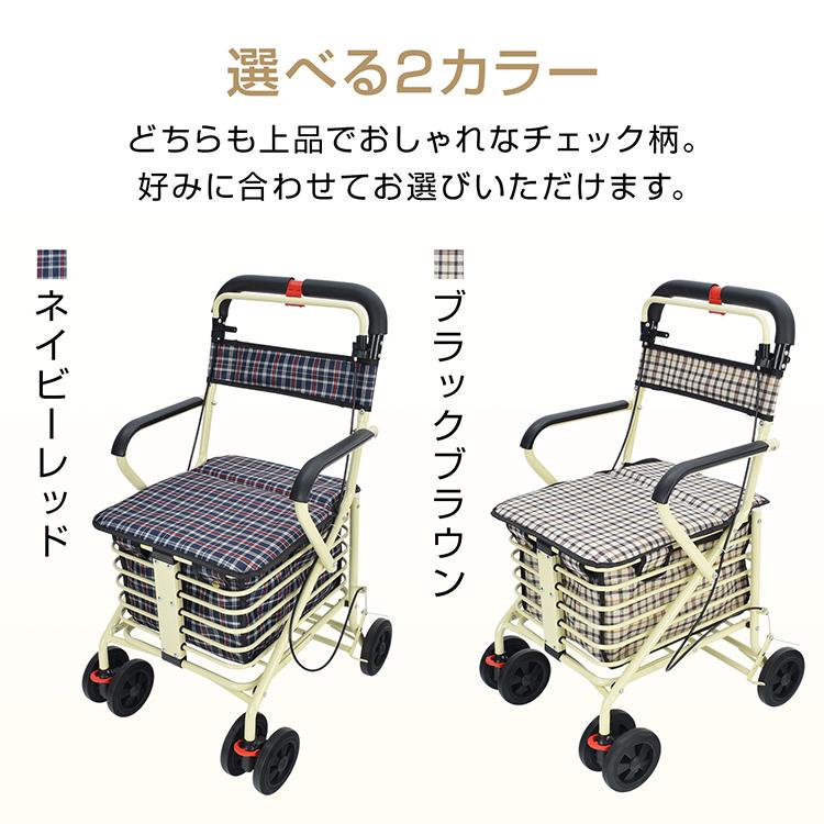 シルバーカー 座れる コンパクト 軽量 おしゃれ バス 電車 折りたたみ