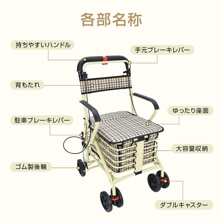 シルバーカー 座れる コンパクト 軽量 おしゃれ バス 電車 折りたたみ