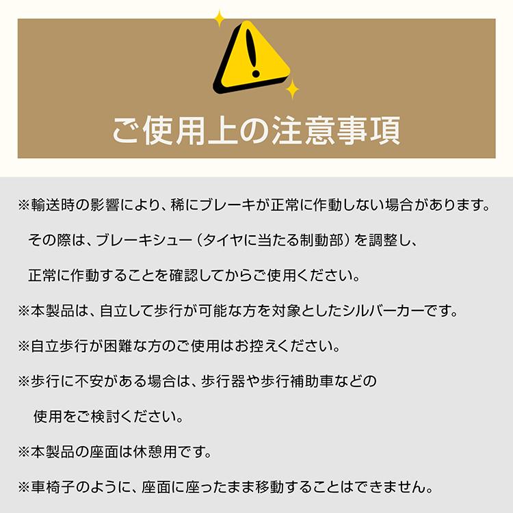 シルバーカー 座れる コンパクト 軽量 おしゃれ バス 電車 折りたたみ 車椅子 シルバーカート 歩行器 介護用品 買物 ブレーキ付き 折り畳み ショッピングカーの画像