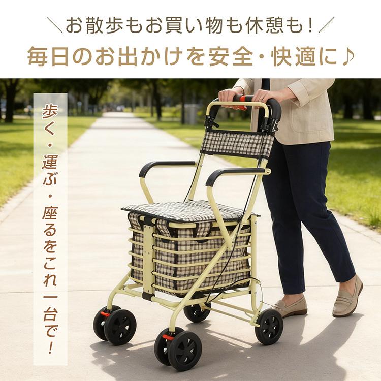 シルバーカー 座れる コンパクト 軽量 おしゃれ バス 電車 折りたたみ 車椅子 シルバーカート 歩行器 介護用品 買物 ブレーキ付き 折り畳み ショッピングカーの画像