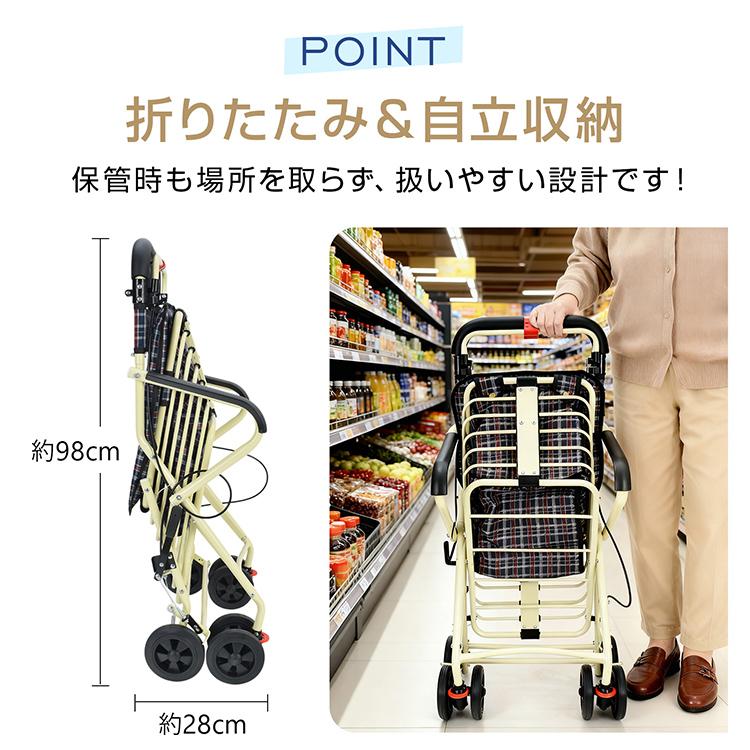 シルバーカー 座れる コンパクト 軽量 おしゃれ バス 電車 折りたたみ 車椅子 シルバーカート 歩行器 介護用品 買物 ブレーキ付き 折り畳み ショッピングカーの画像