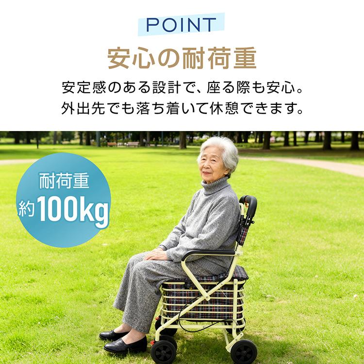 シルバーカー 座れる コンパクト 軽量 おしゃれ バス 電車 折りたたみ