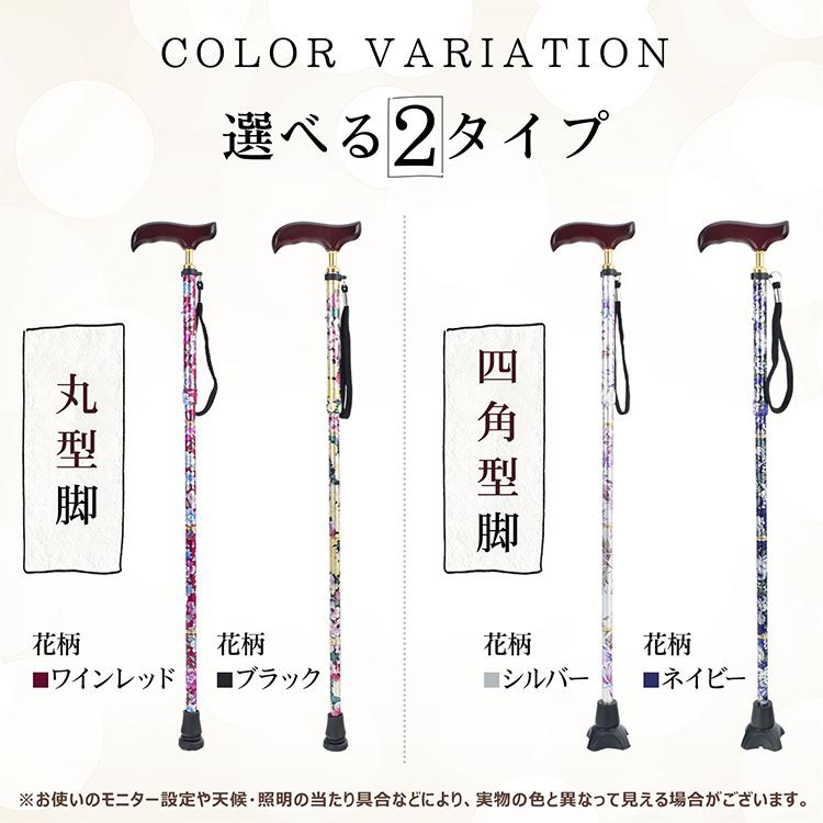 Hill Stone（ヒルストーン） 杖 介護 4点杖 おしゃれ 女性 折りたたみ