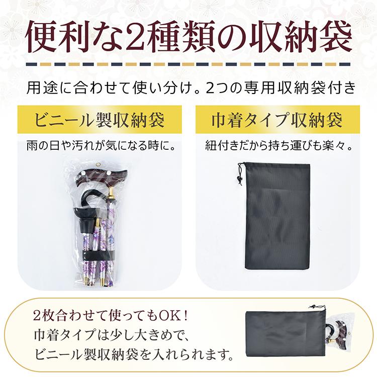 Hill Stone（ヒルストーン） 杖 介護 4点杖 おしゃれ 女性 折りたたみ