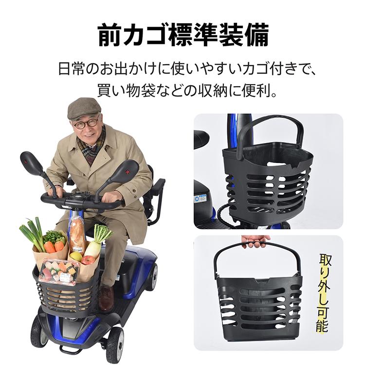 シニアカー 電動 車椅子 折りたたみ 電動カート 電動シニアカー 電動車椅子 シルバーカー 電動シニアカート 電動シルバーカー 免許なし 充電器が外せる PSE適合の画像
