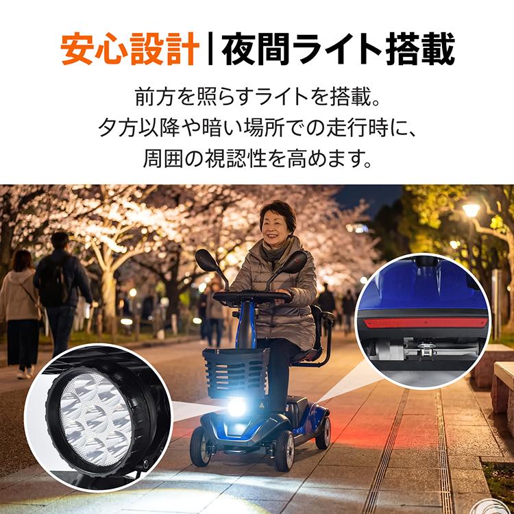 シニアカー 電動 車椅子 折りたたみ 電動カート 電動シニアカー 電動車椅子 シルバーカー 電動シニアカート 電動シルバーカー 免許なし 充電器が外せる PSE適合の画像