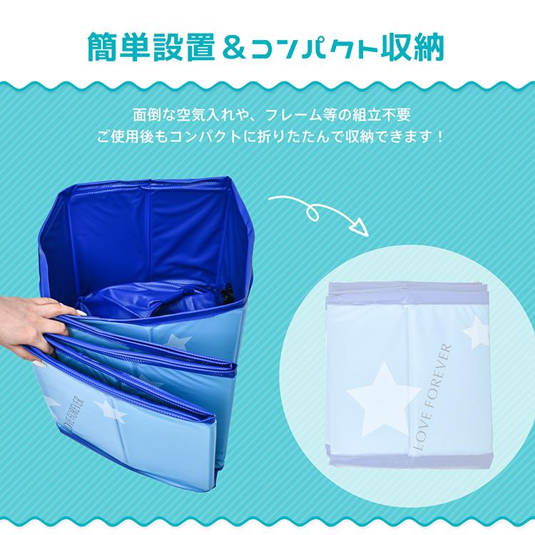プール 折りたたみ 空気入れ不要 家庭用プール ビニールプール 水
