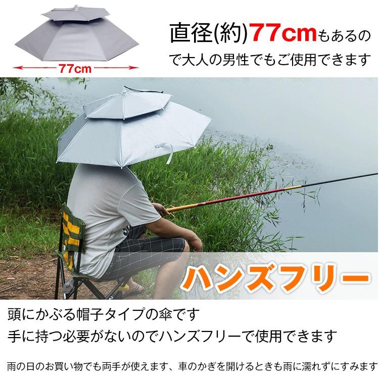 かぶる 傘 頭 便利 庭 農作業 釣り 帽子 日傘 レディース メンズ ハット 雨よけ 両手 ハンズフリー 梅雨 雨具 ガーデニング 買い物 ひんやり 傘帽子 ny020 | ブランド登録なし | 04
