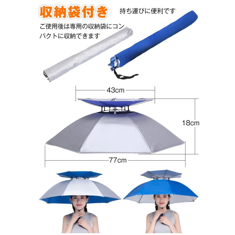 かぶる 傘 頭 便利 庭 農作業 釣り 帽子 日傘 レディース メンズ ハット 雨よけ 両手 ハンズフリー 梅雨 雨具 ガーデニング 買い物 ひんやり 傘帽子 ny020 | ブランド登録なし | 07