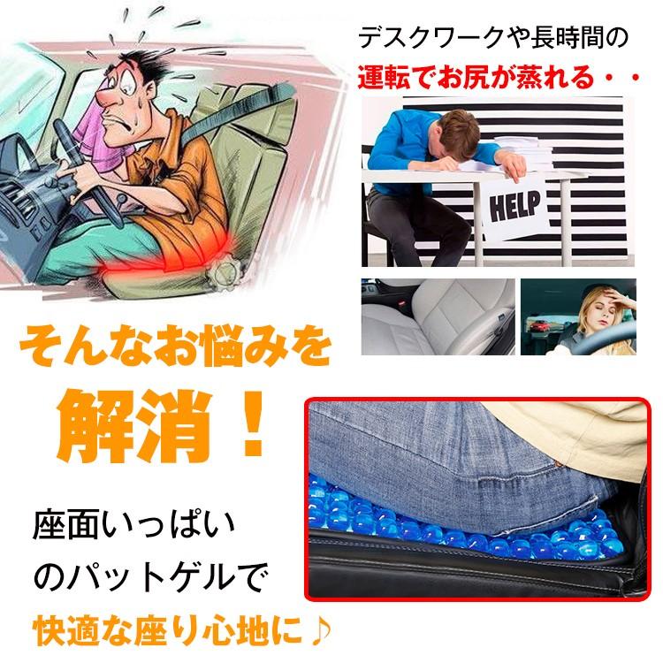 ゲルクッション COOL 座布団 ジェル 冷たい ひんやり デスクワーク