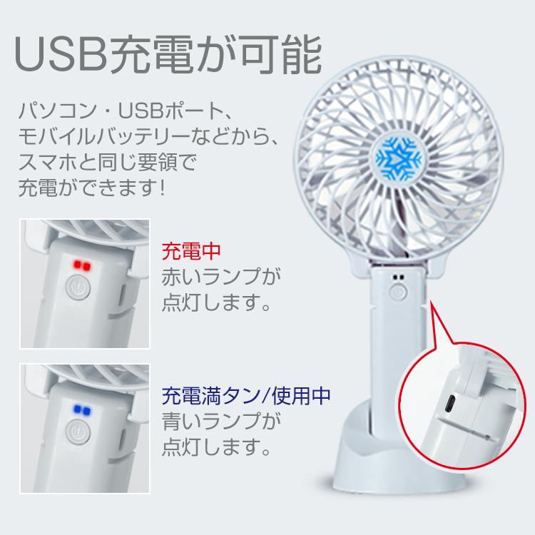 扇風機 ミニファン 2個セット ハンディ USB 充電式 携帯 卓上 首掛け