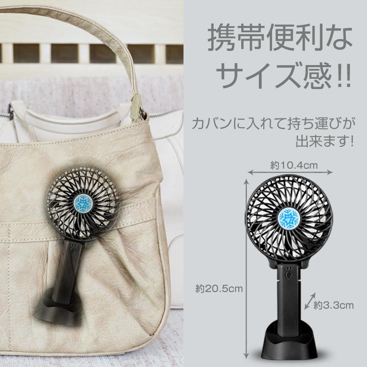 扇風機 ミニファン 2個セット ハンディ USB 充電式 携帯 卓上 首掛け