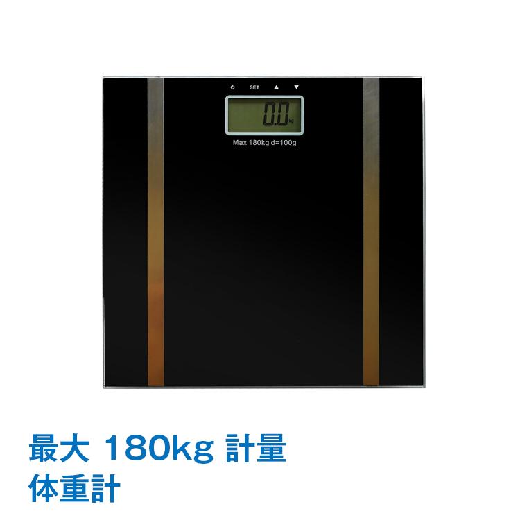 体重計 測定 体脂肪率 デジタル 表示 ヘルスメーター 強化ガラス 超薄