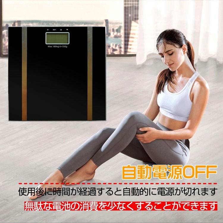 体重計 測定 体脂肪率 デジタル 表示 ヘルスメーター 強化ガラス 超薄