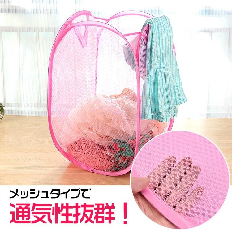 収納 かご 折りたたみ コンパクト メッシュ 収納ボックス 洗濯かご