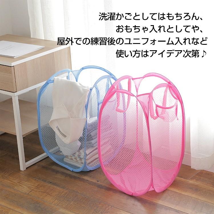 収納 かご 折りたたみ コンパクト メッシュ 収納ボックス 洗濯かご
