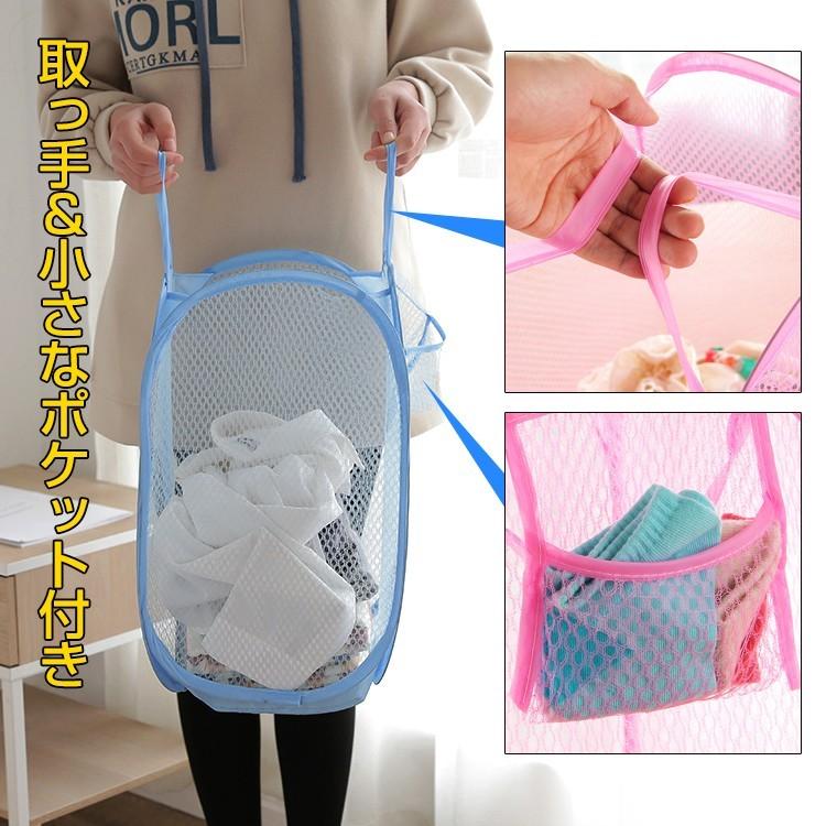 収納 かご 折りたたみ コンパクト メッシュ 収納ボックス 洗濯かご