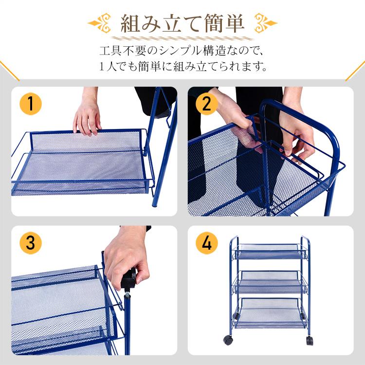 キッチンワゴン キャスター付き スリム 3段 スチール おしゃれ 頑丈