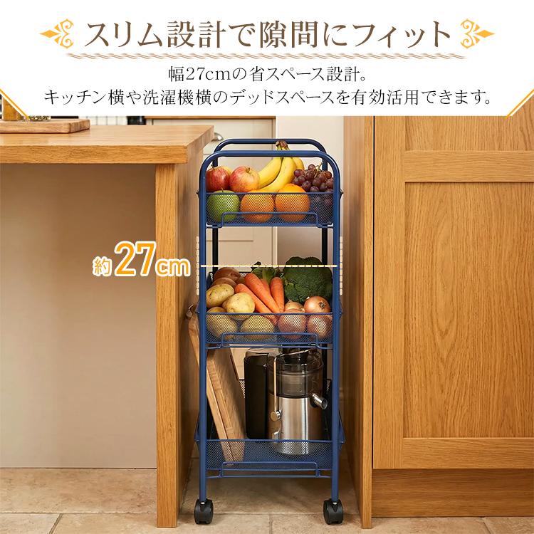 キッチンワゴン キャスター付き スリム 3段 スチール おしゃれ 頑丈 トローリー 収納 隙間 バスケット カウンター テーブル メッシュ 作業台 ラック カート |  | 12
