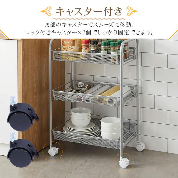 キッチンワゴン キャスター付き スリム 3段 スチール おしゃれ 頑丈 トローリー 収納 隙間 バスケット カウンター テーブル メッシュ 作業台 ラック カート |  | 13