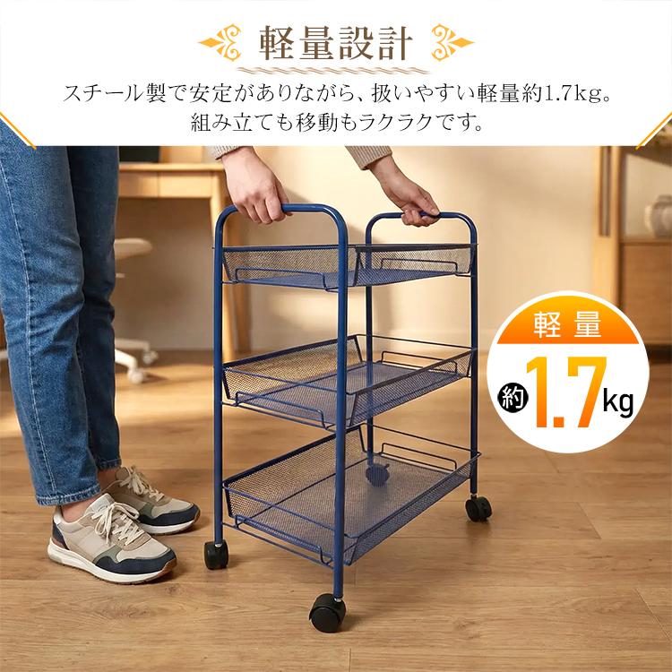 キッチンワゴン キャスター付き スリム 3段 スチール おしゃれ 頑丈