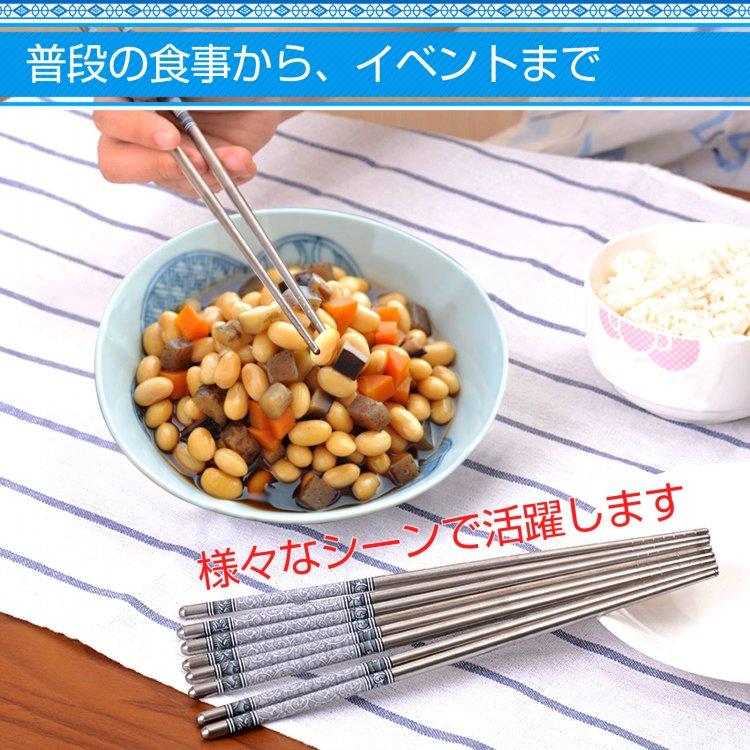 ステンレス箸 10膳セット お箸 セット 22cm 耐久性 耐熱 丈夫 オシャレ