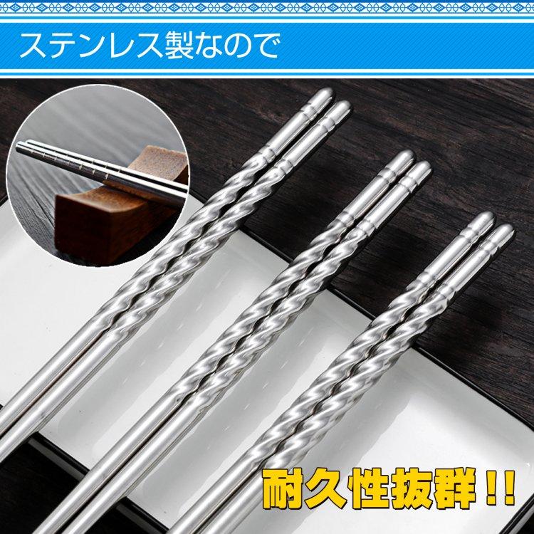 韓国　ステンレス箸　22膳セット Amazon | KXLCGYK 箸 5膳セット 韓国 金属 箸セット 18-8