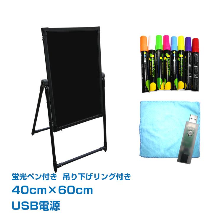 看板 店頭 LED おしゃれ 照明 手作り スタンド 黒板 電飾 電光 看板 店頭 LED おしゃれ 照明 手作り スタンド 黒板 電飾 電光