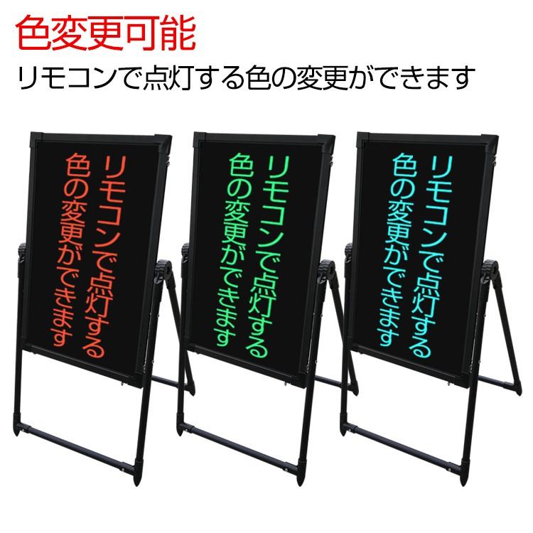看板 立て看板 12色セット蛍光ペン付き スタンド看板 アルミ製 パネルスタンド 看板 a型看板 スタンド型 立て看板 光る看板 USB 吊り下げ 蛍光ペン