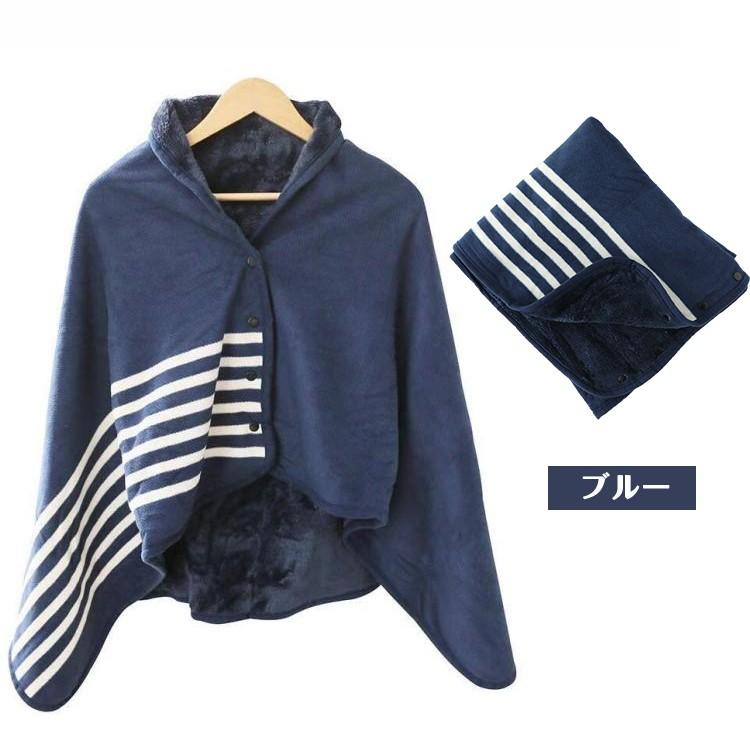 2way ブランケット 多機能 ポンチョ 大判 防寒 膝かけ 毛布
