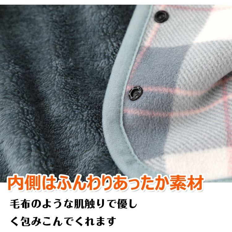 2way ブランケット 多機能 ポンチョ 大判 防寒 膝かけ 毛布 オシャレ