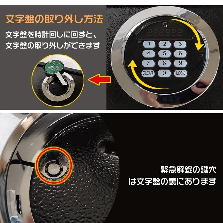 金庫 家庭用 小型金庫 テンキー式 電子ロック デジタルロック 簡単操作