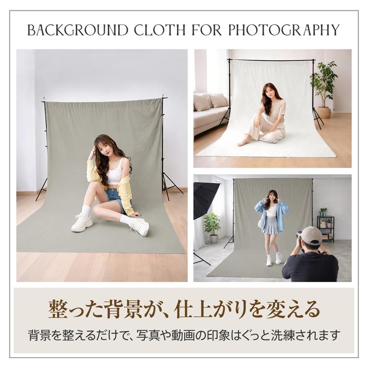 撮影用背景布 背景シート 背景布 大判 撮影スクリーン 写真背景 布背景