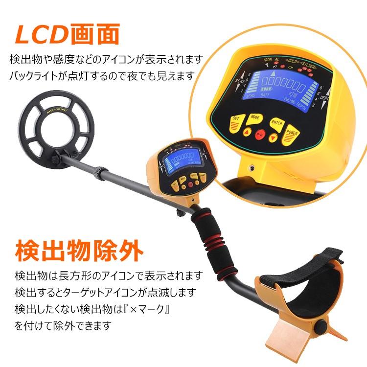 金属探知機 落とし物探し 紛失物 落としもの 探す 検出物 宝探し 金属探知機 落とし物探し 紛失物 落としもの 探す 検出物 宝探し