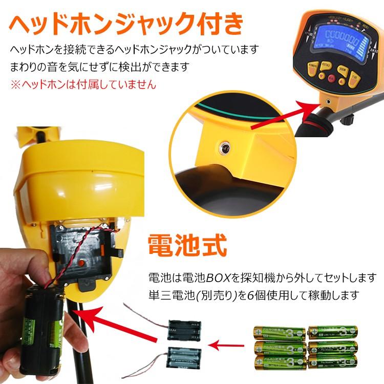 金属探知機 落とし物探し 紛失物 落としもの 探す 検出物 宝探し 金属探知機 落とし物探し 紛失物 落としもの 探す 検出物 宝探し