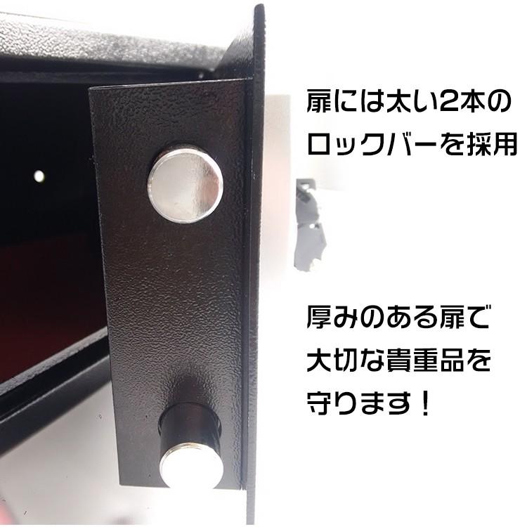 金庫 小型金庫 テンキー式金庫 家庭用 業務用 防犯金庫 電子金庫 金庫 小型金庫 テンキー式金庫 家庭用 業務用 防犯金庫 電子金庫