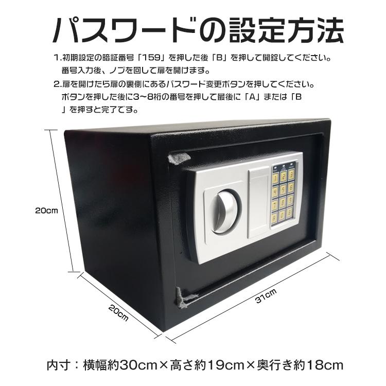 金庫 小型金庫 テンキー式金庫 家庭用 業務用 防犯金庫 電子金庫 金庫 小型金庫 テンキー式金庫 家庭用 業務用 防犯金庫 電子金庫