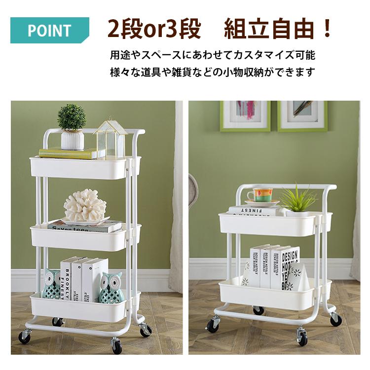 キッチンワゴン キャスター付き スリム 3段 おしゃれ 2段 頑丈 トローリー 収納 隙間 バスケット カウンター テーブル メッシュ 作業台 ラック カート 洗面所 |  | 19