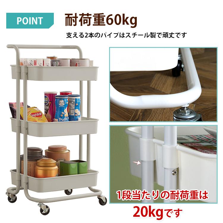 キッチンワゴン キャスター付き スリム 3段 おしゃれ 2段 頑丈