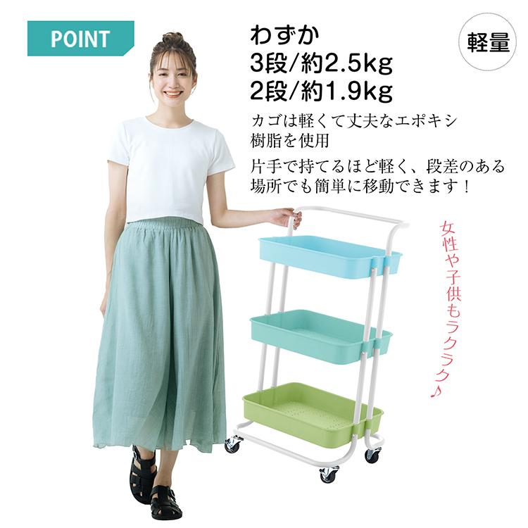 キッチンワゴン キャスター付き スリム 3段 おしゃれ 2段 頑丈 トローリー 収納 隙間 バスケット カウンター テーブル メッシュ 作業台 ラック カート 洗面所 |  | 23