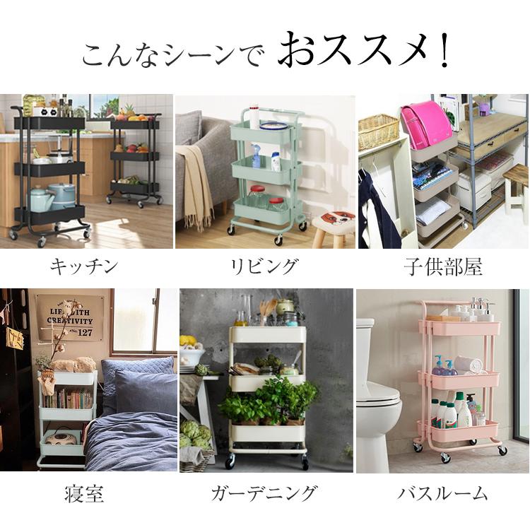 キッチンワゴン キャスター付き スリム 3段 おしゃれ 2段 頑丈 トローリー 収納 隙間 バスケット カウンター テーブル メッシュ 作業台 ラック カート 洗面所 |  | 11